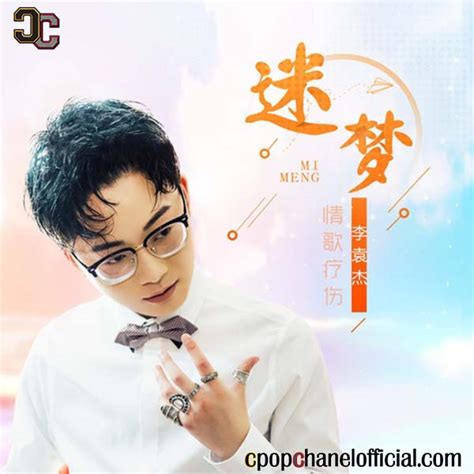 cpop chanel official|cpop chanel download.